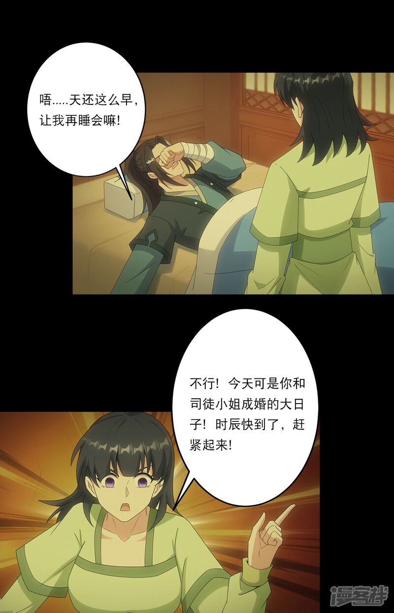 第77页