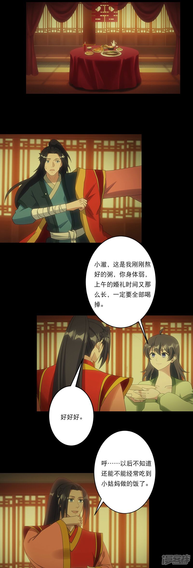 第81页