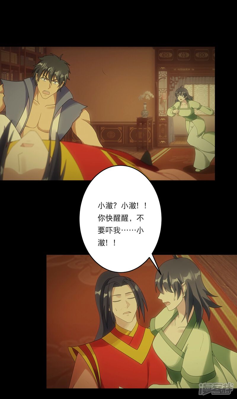 第107页