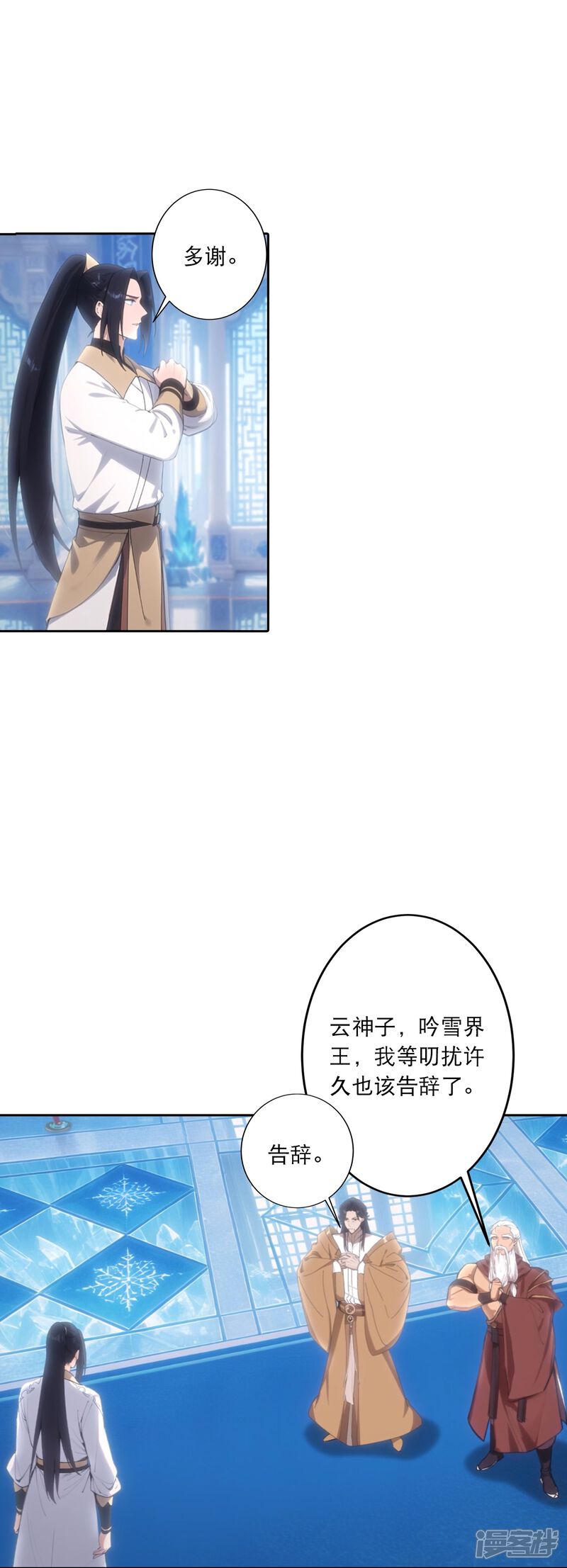 第93页