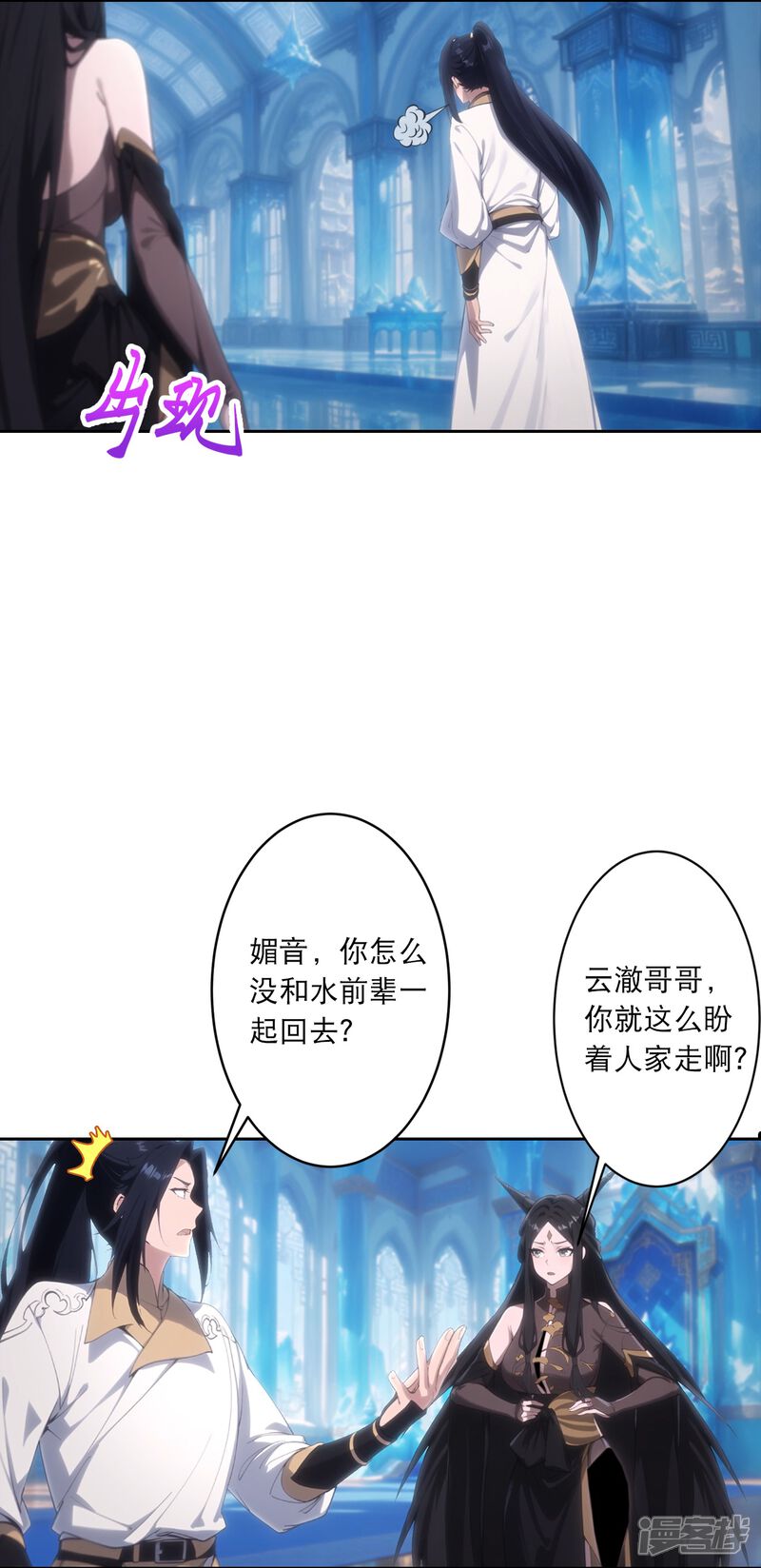 第99页