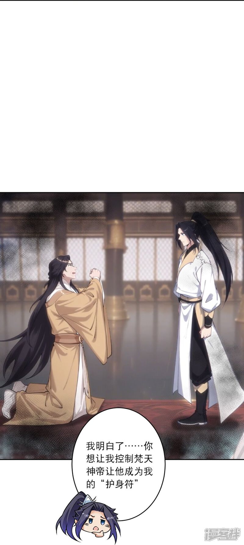 第79页