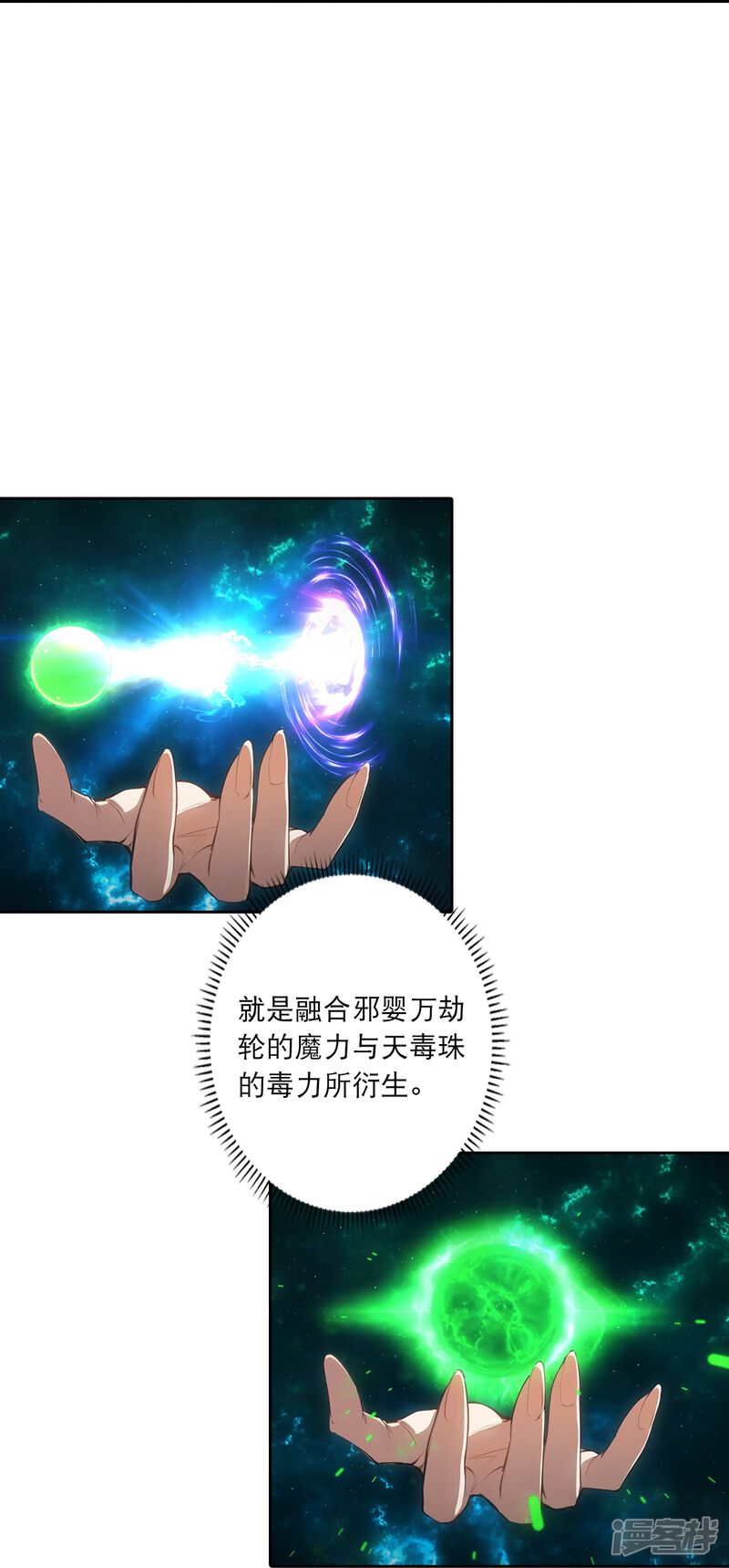 第71页