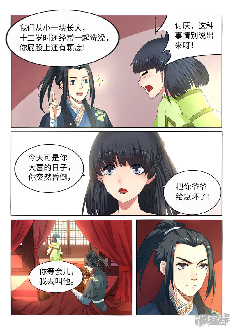 第52页