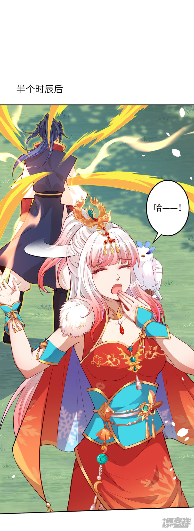 第28页