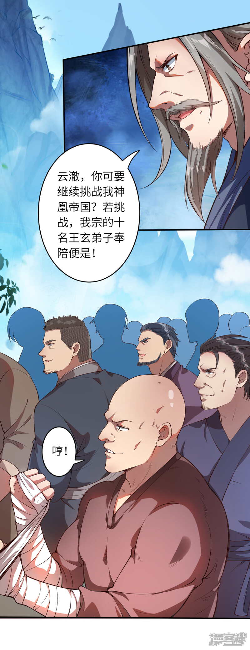 第30页