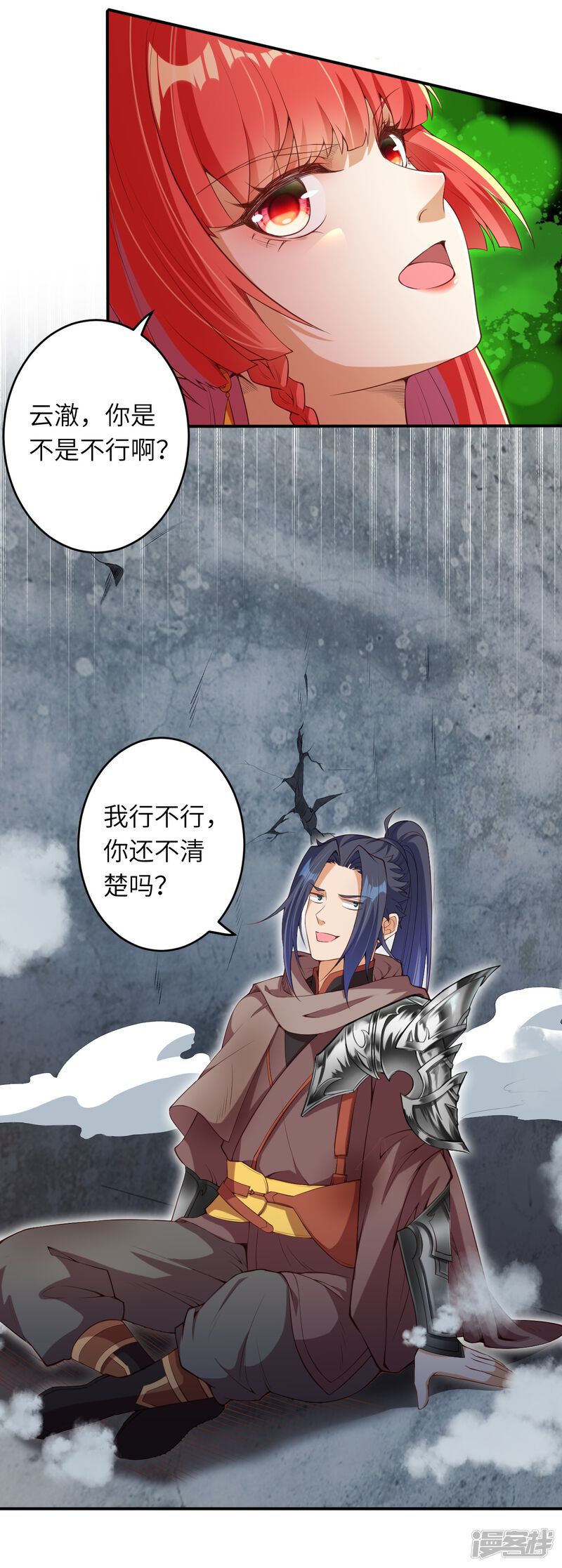 第35页