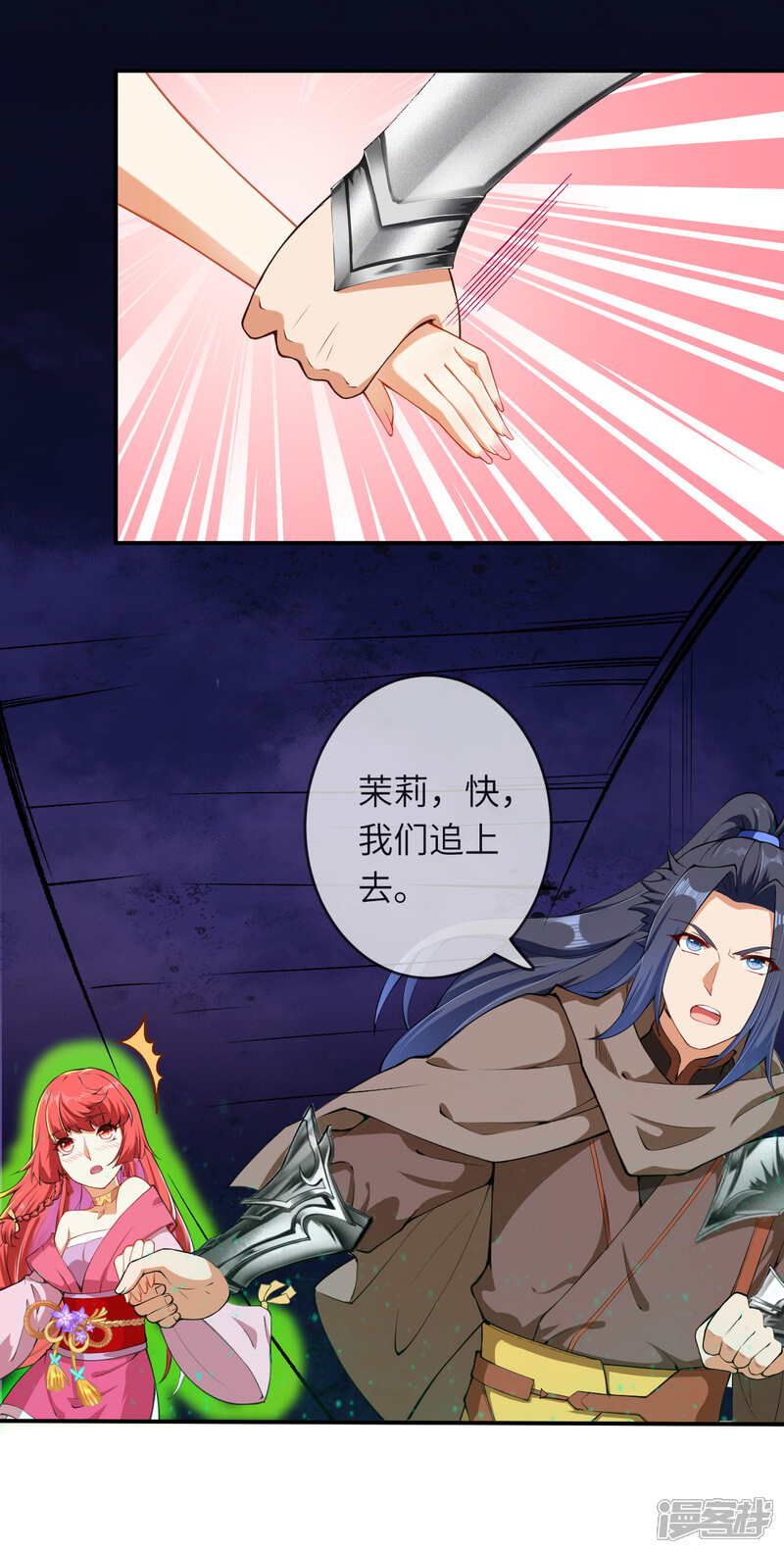 第41页