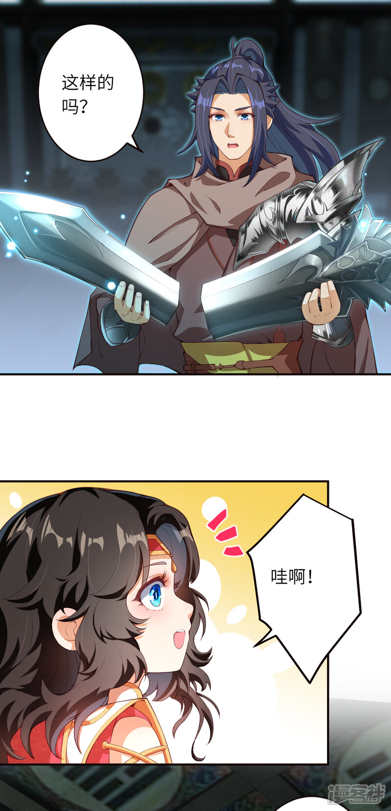 第44页