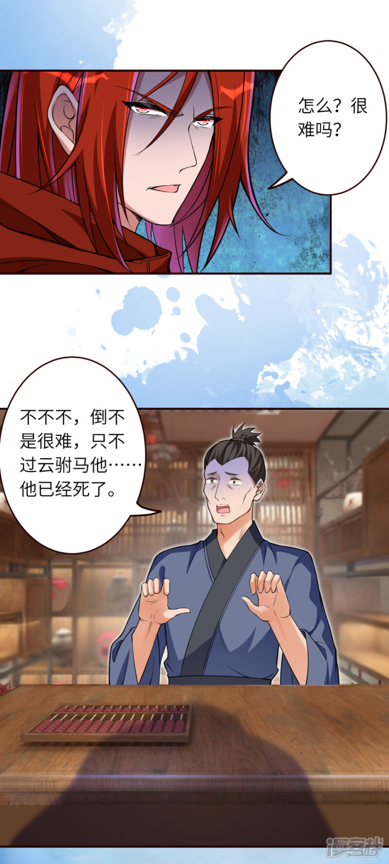第35页