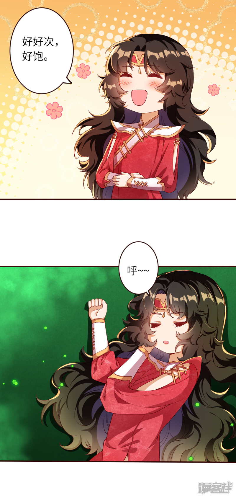 第28页