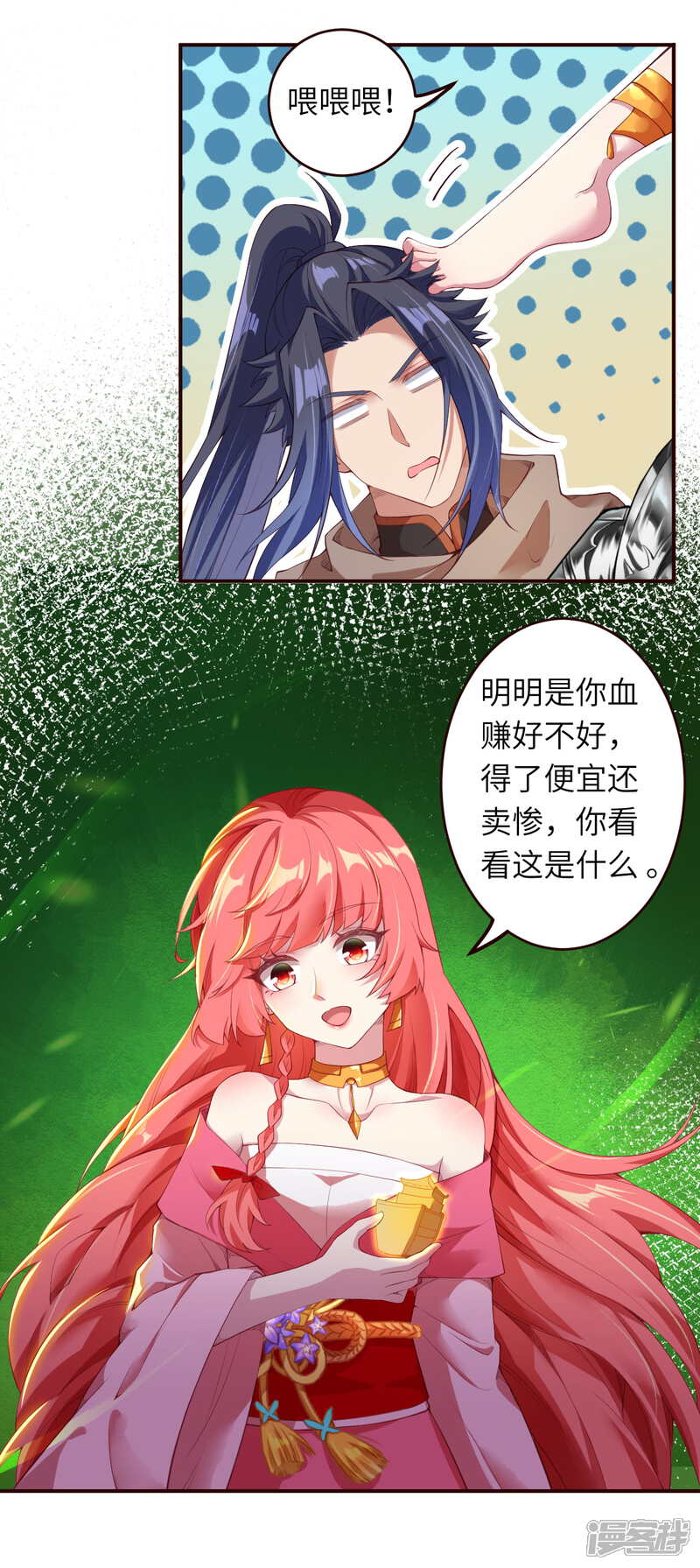 第32页