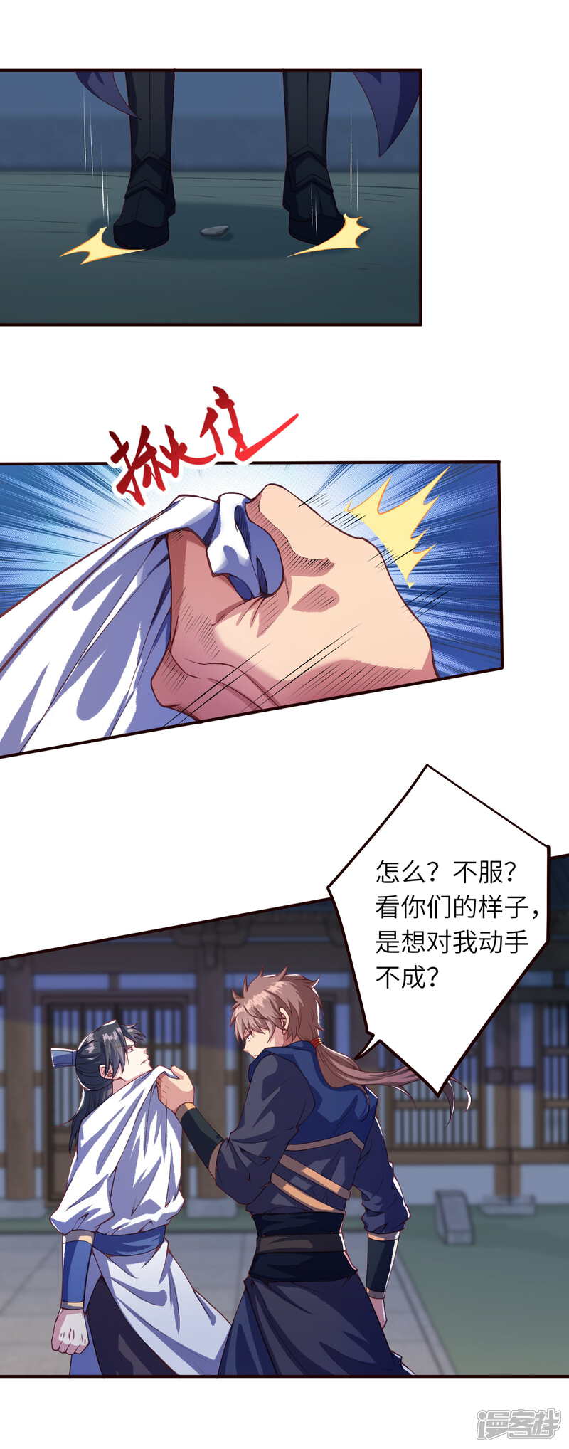 第23页
