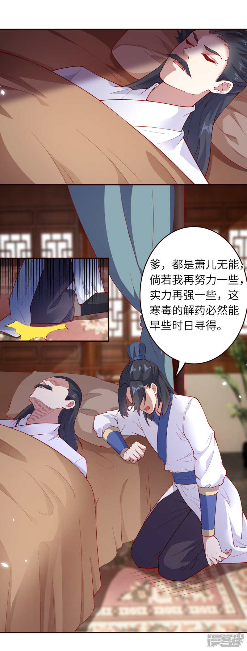 第32页
