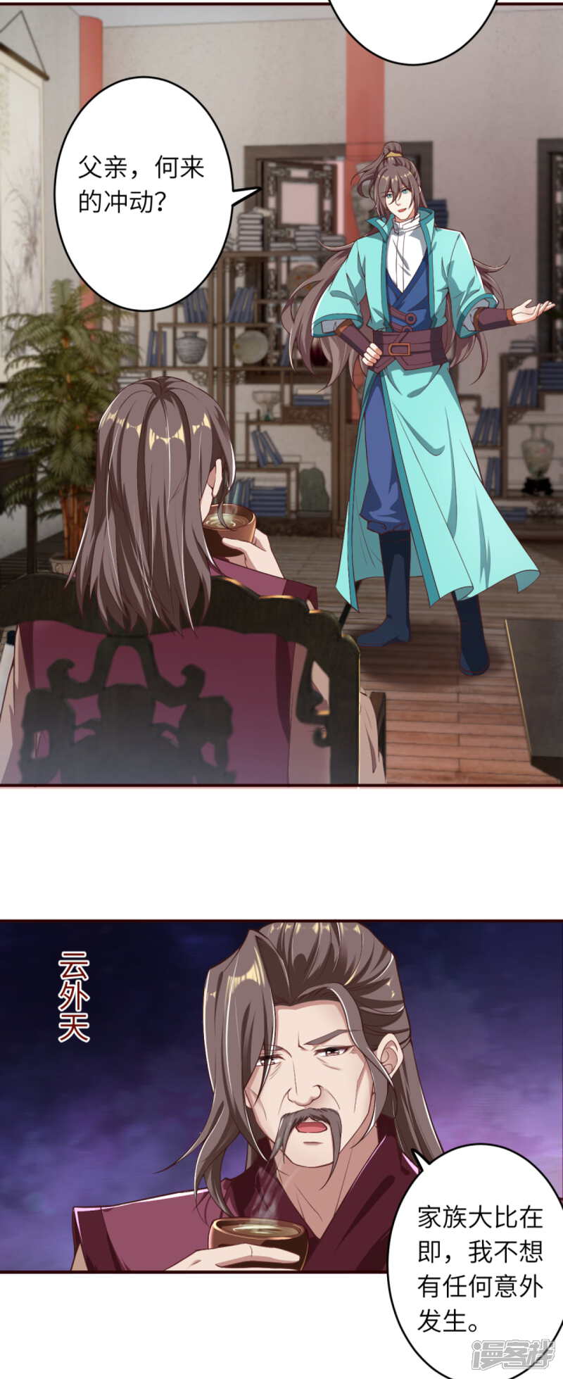 第28页