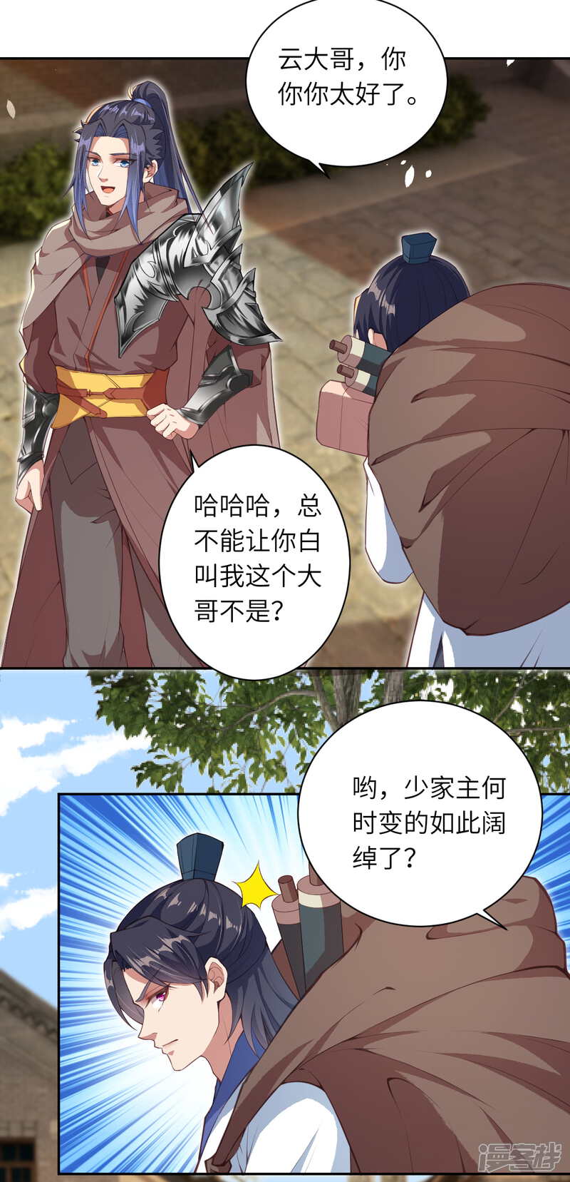 第40页