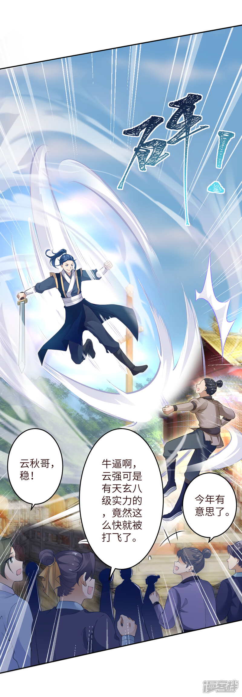 第57页