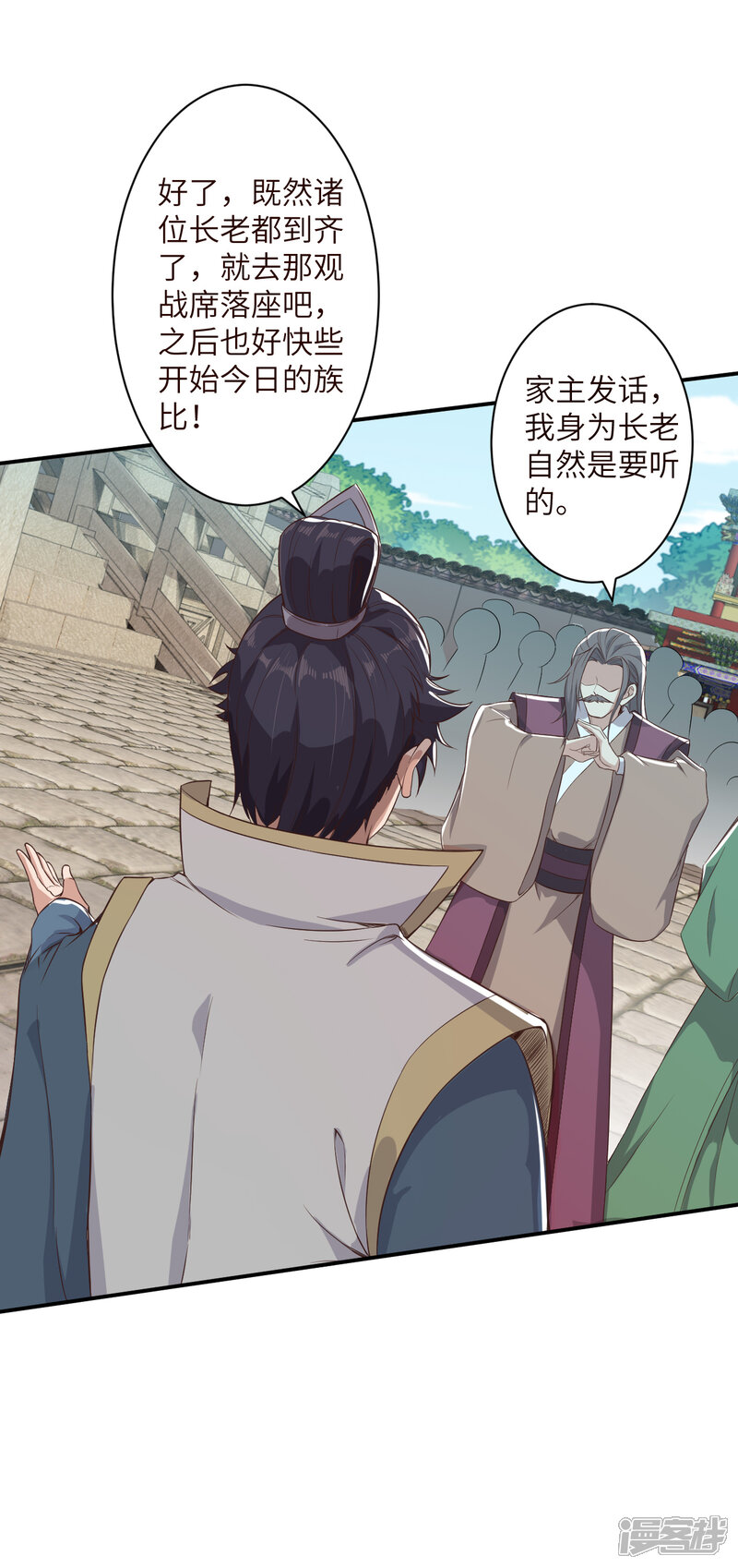 第57页