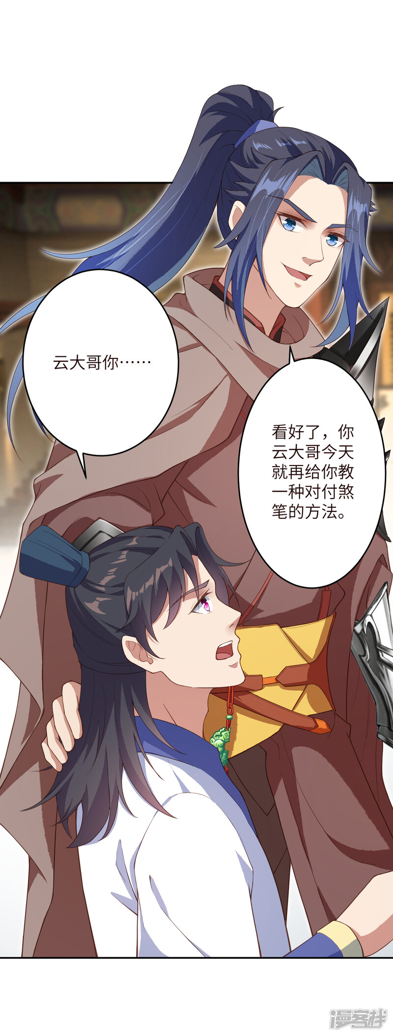 第32页