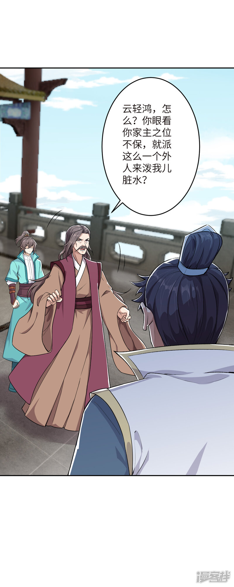 第59页