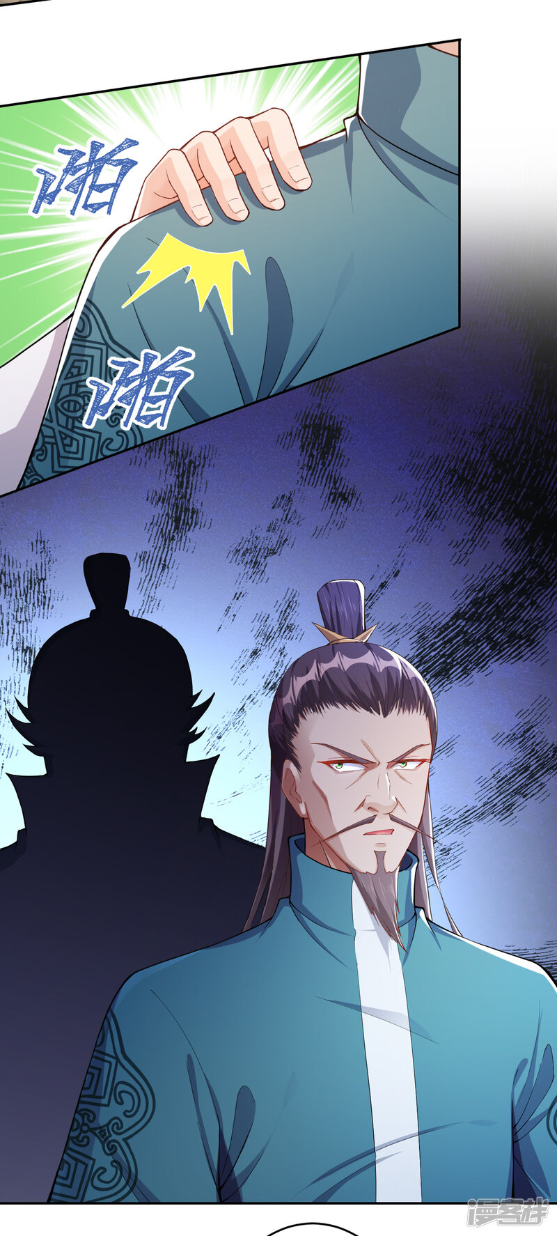 第80页