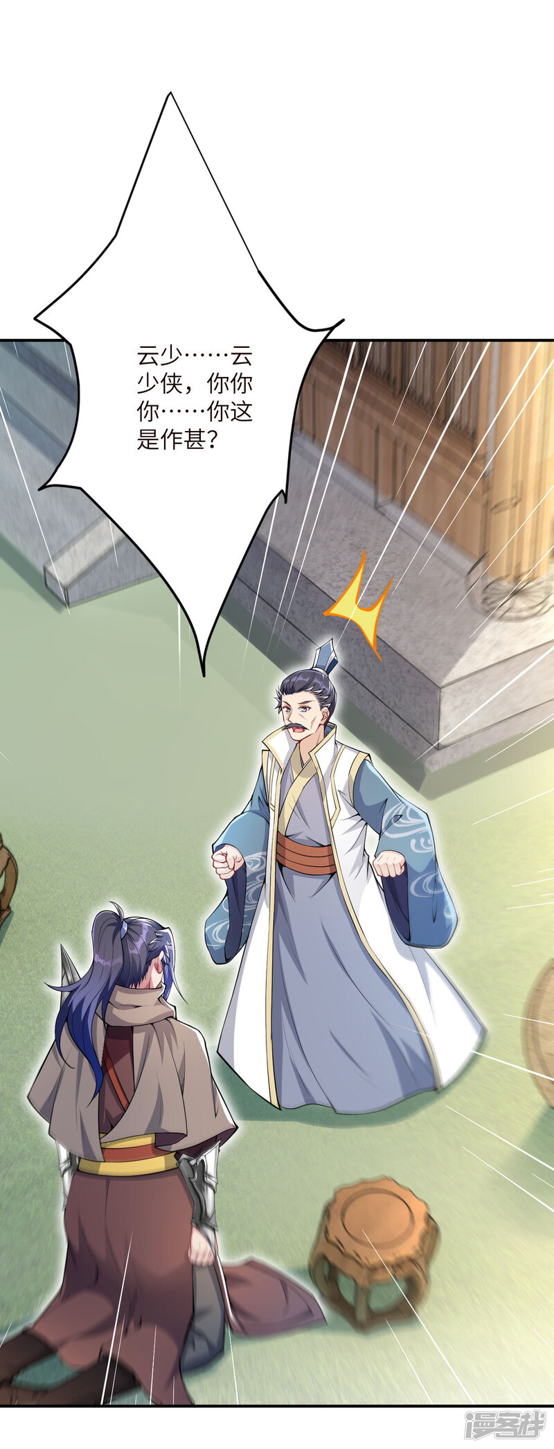 第52页
