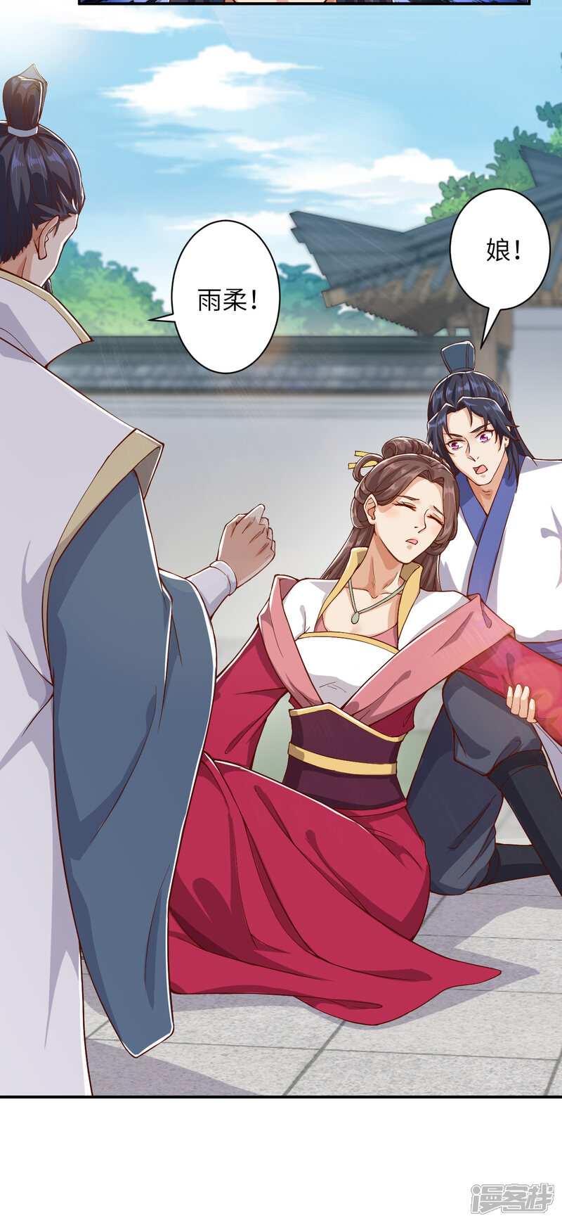第68页
