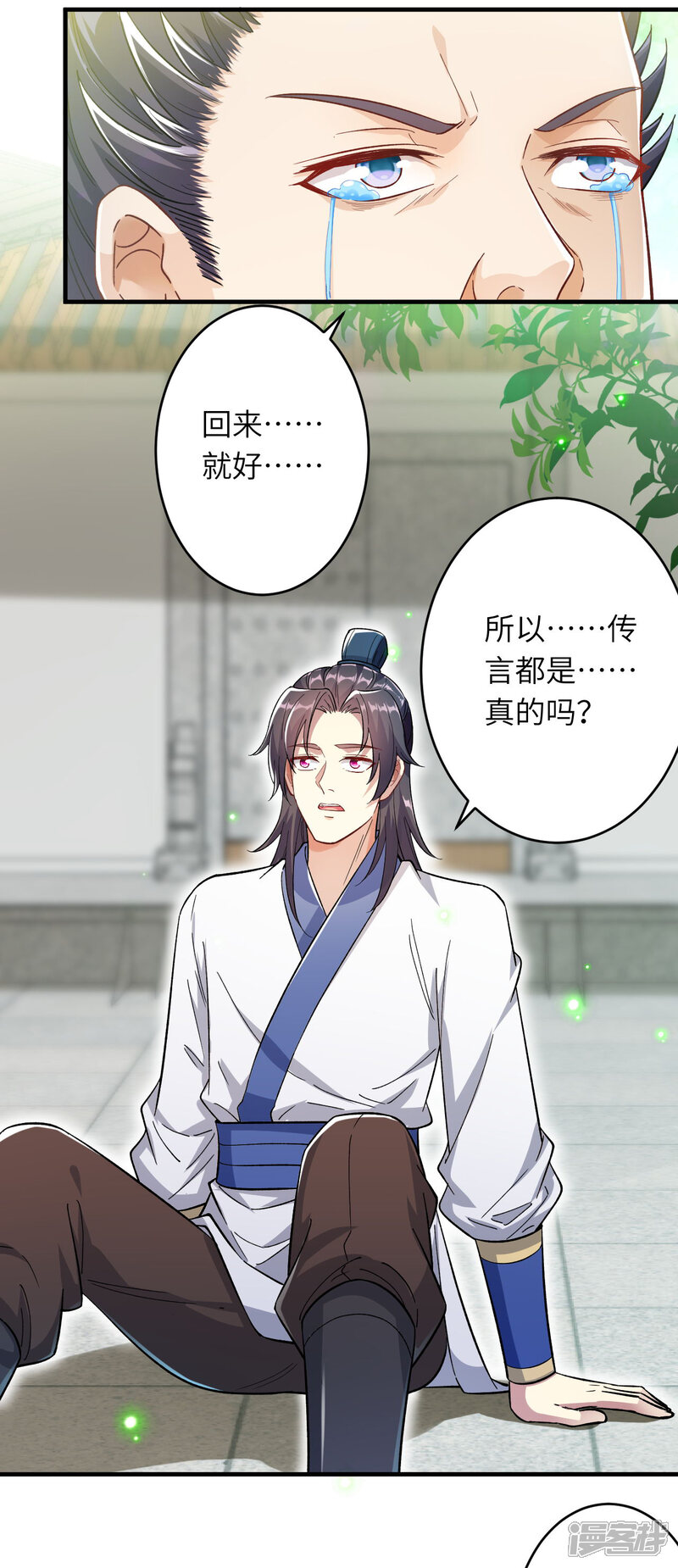 第80页