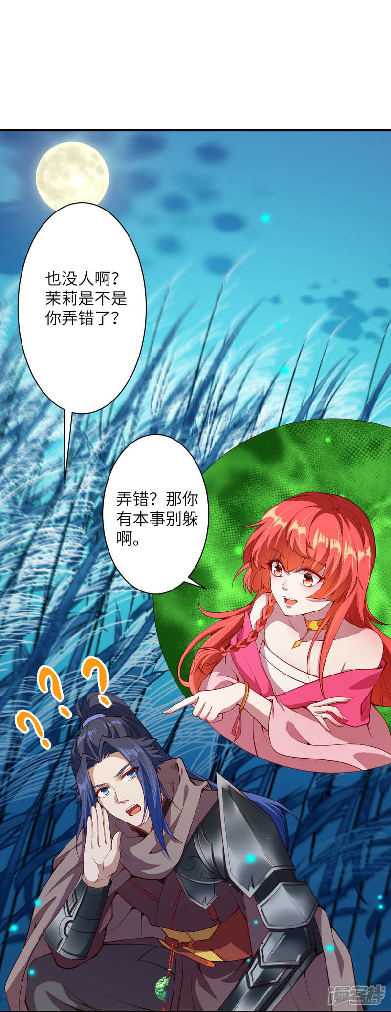 第80页