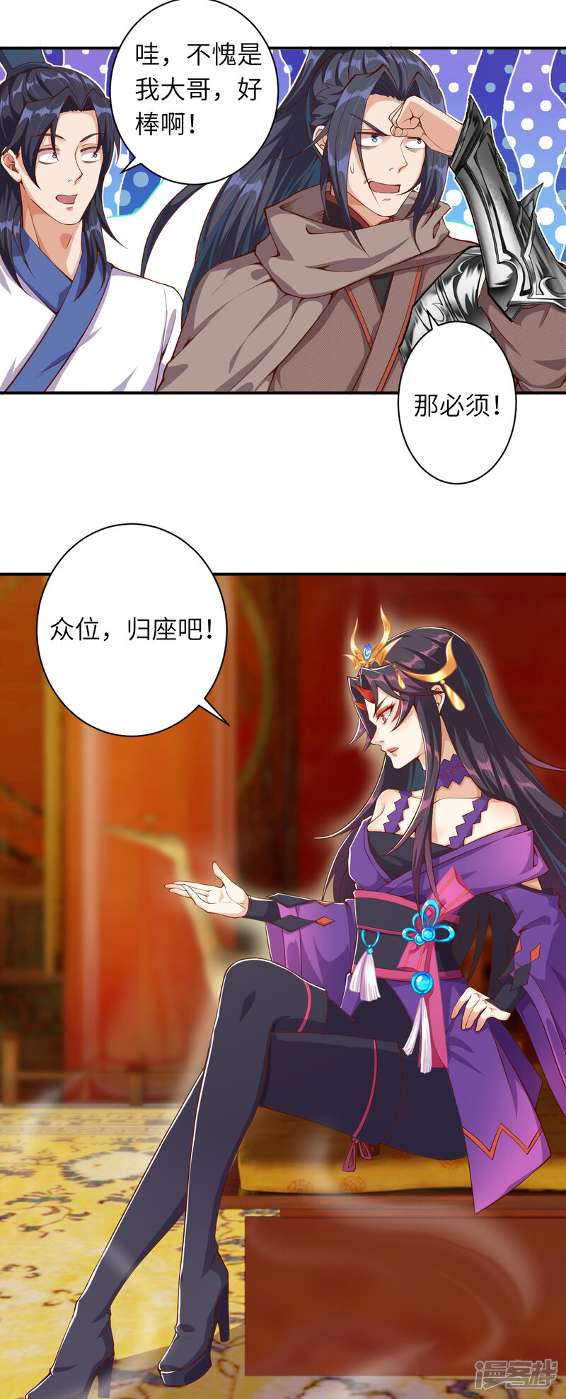 第82页