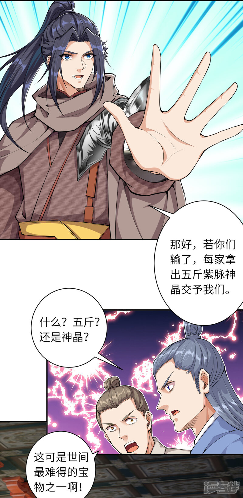 第90页
