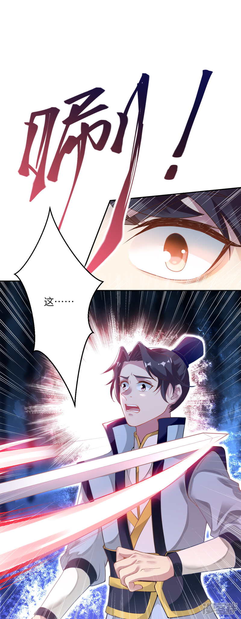 第58页