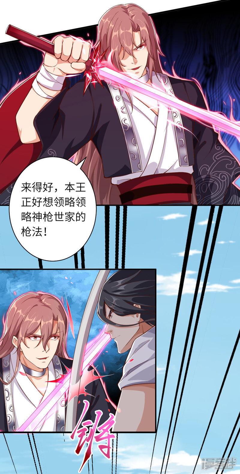 第80页