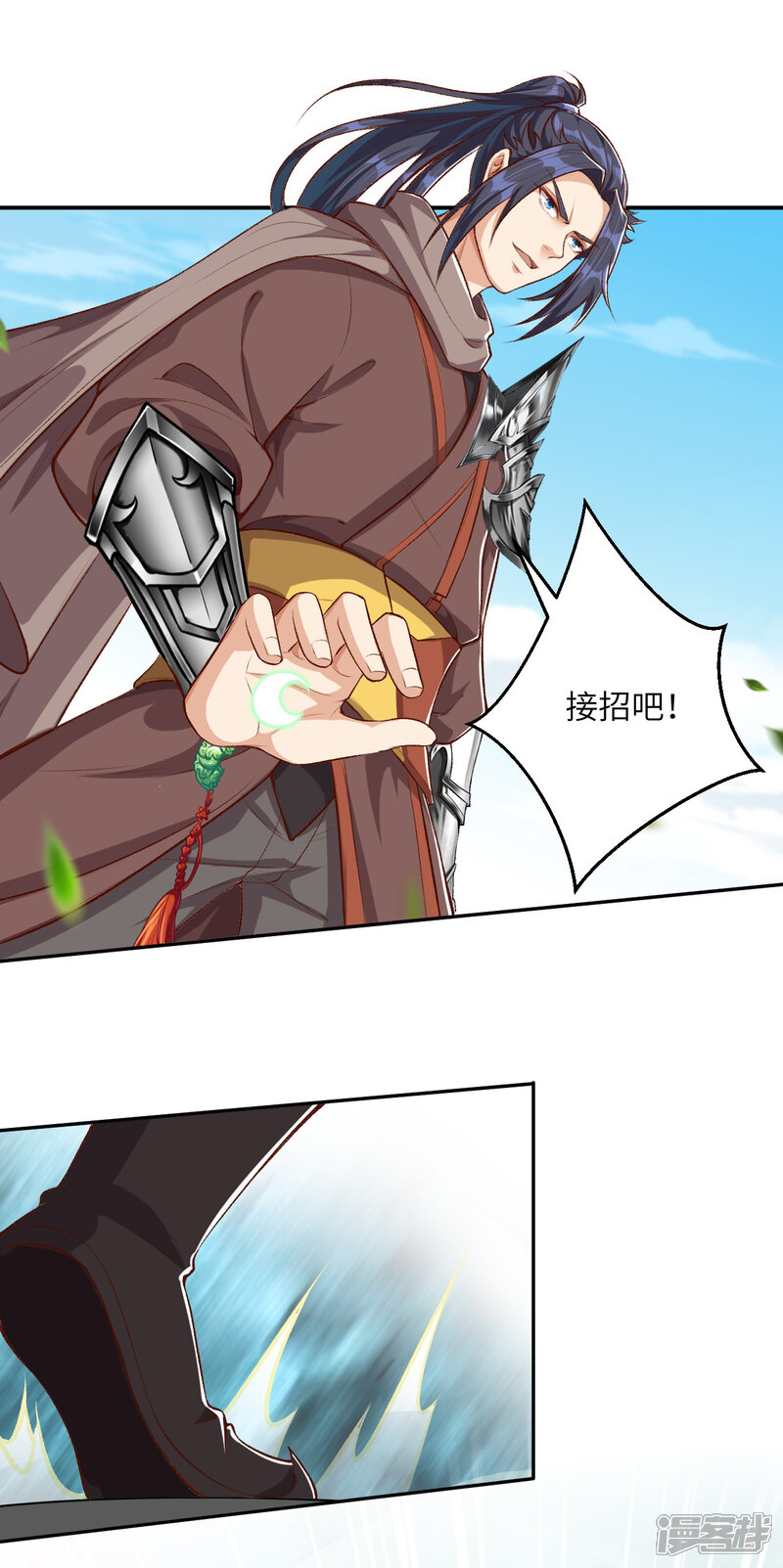 第68页
