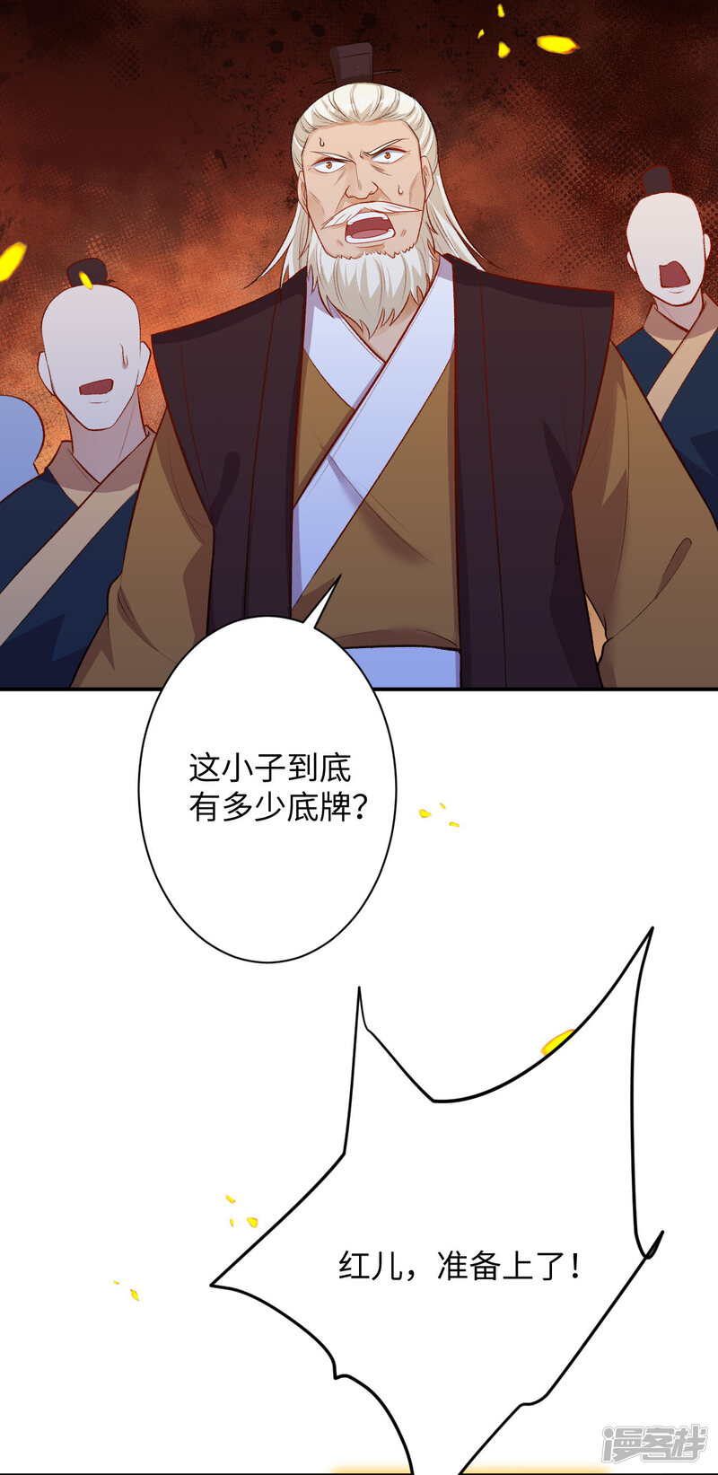第88页