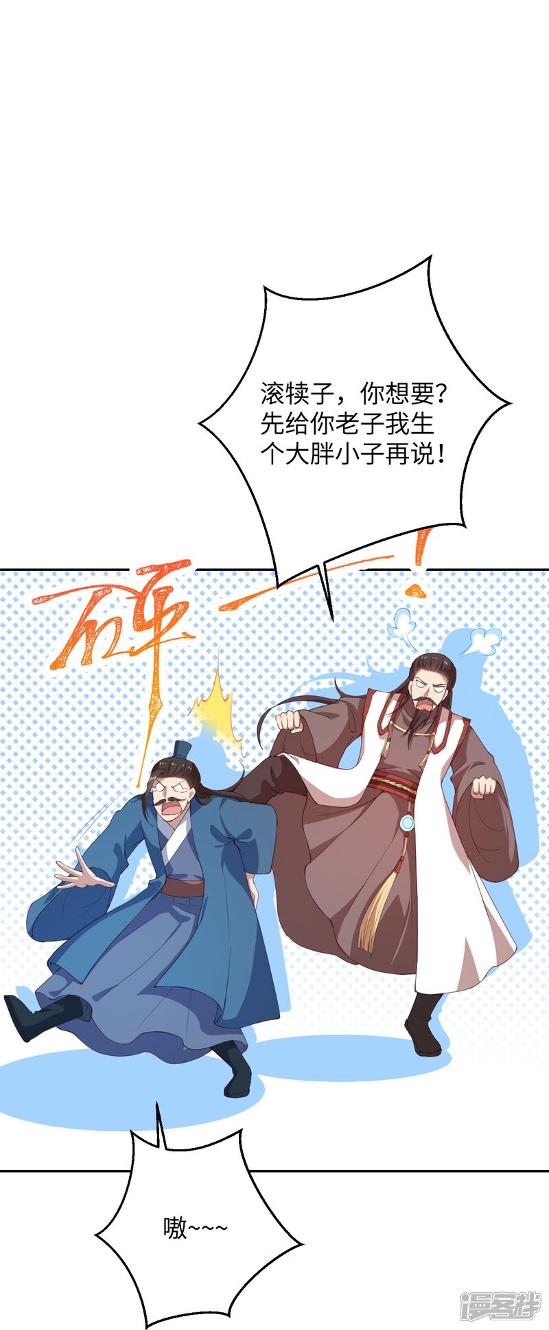 第98页
