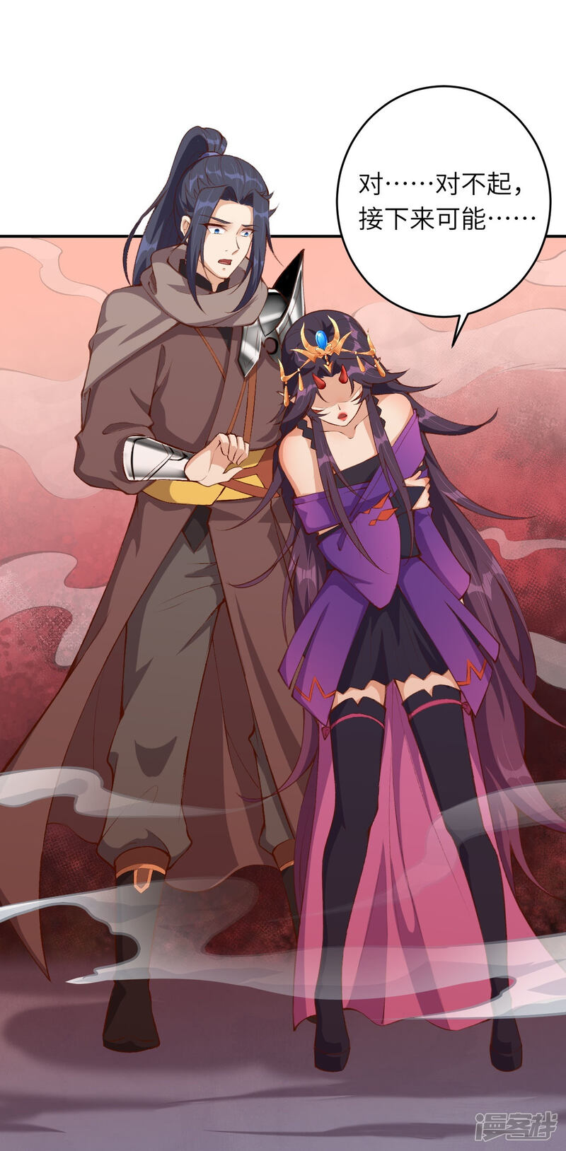 第26页