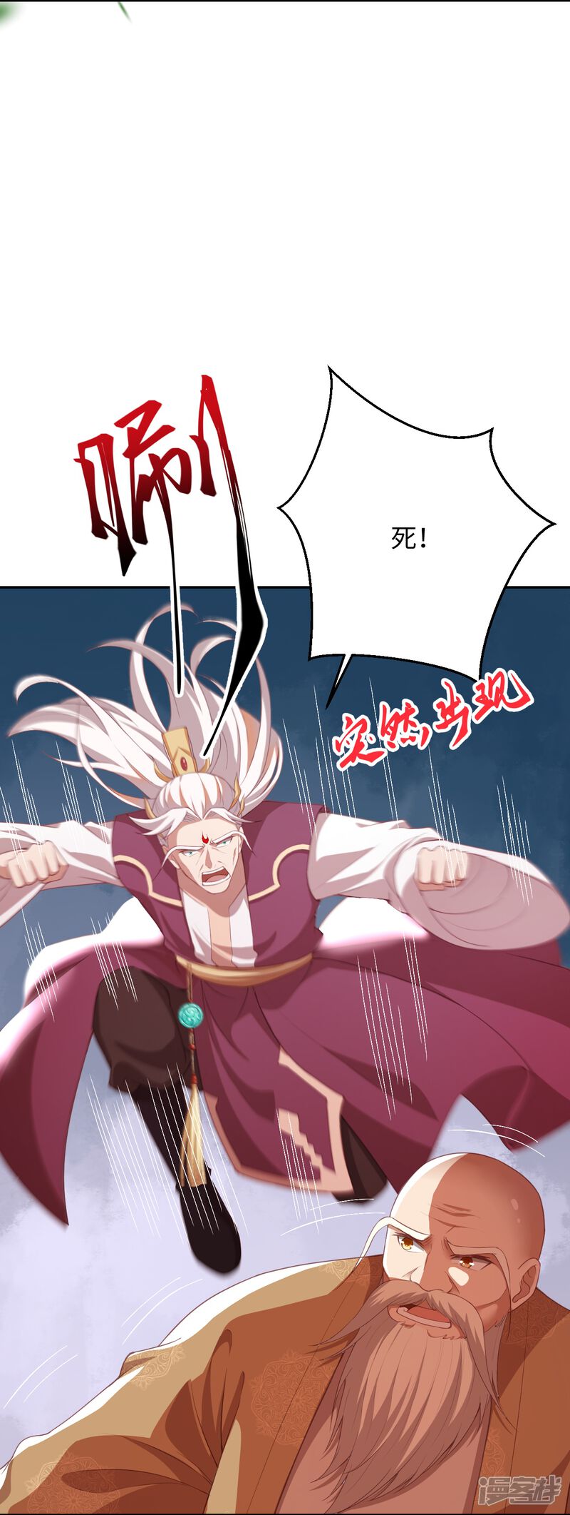 第80页