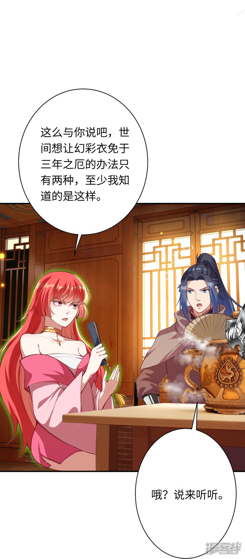 第100页