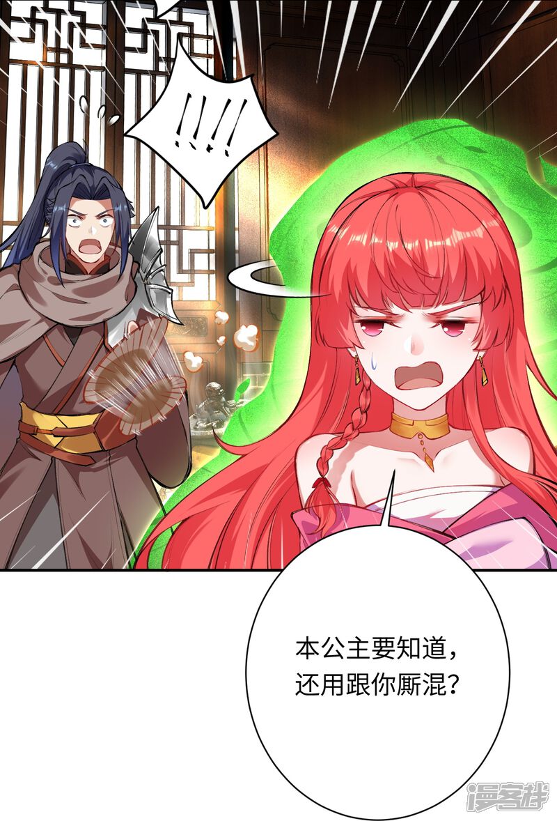 第112页