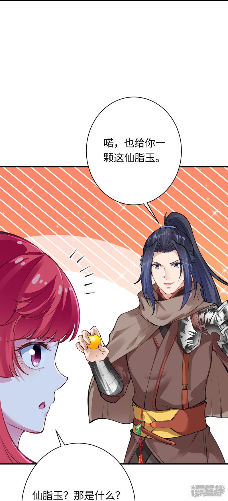 第124页