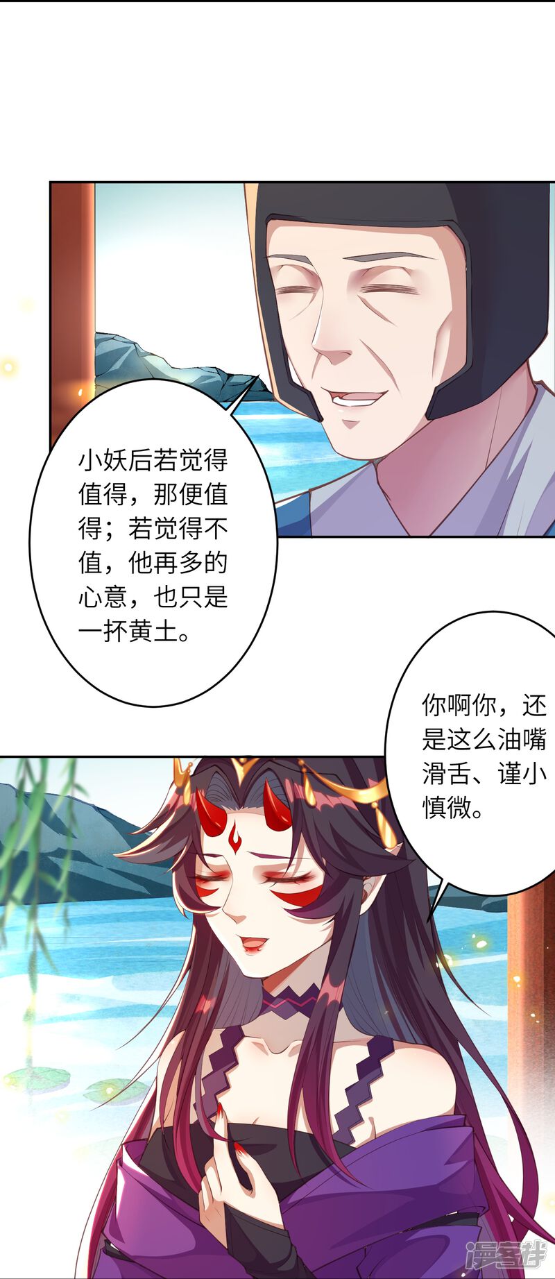 第138页