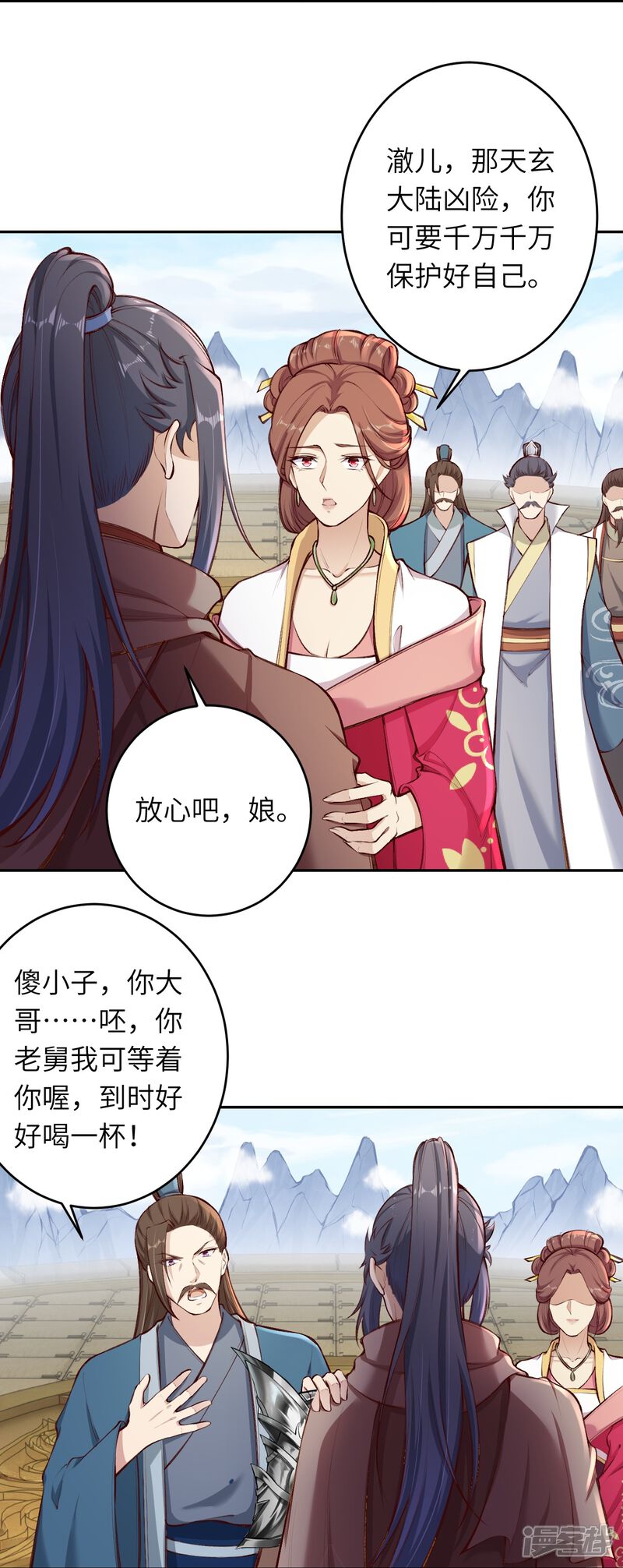 第90页