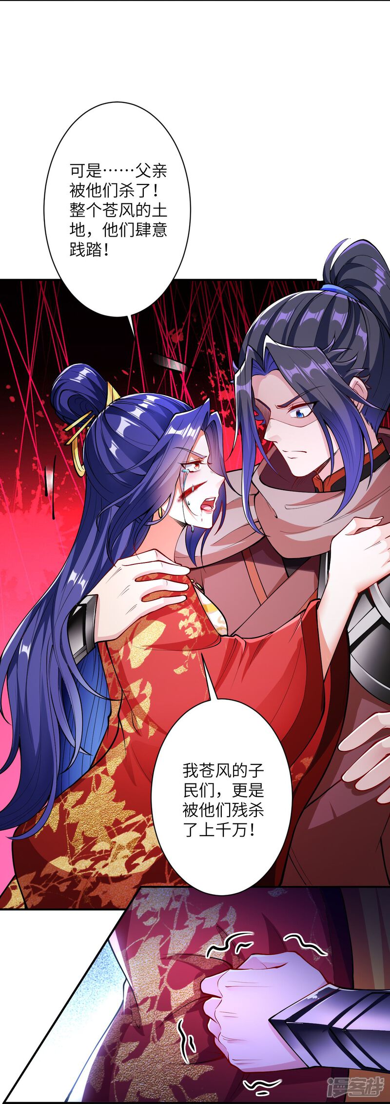 第108页