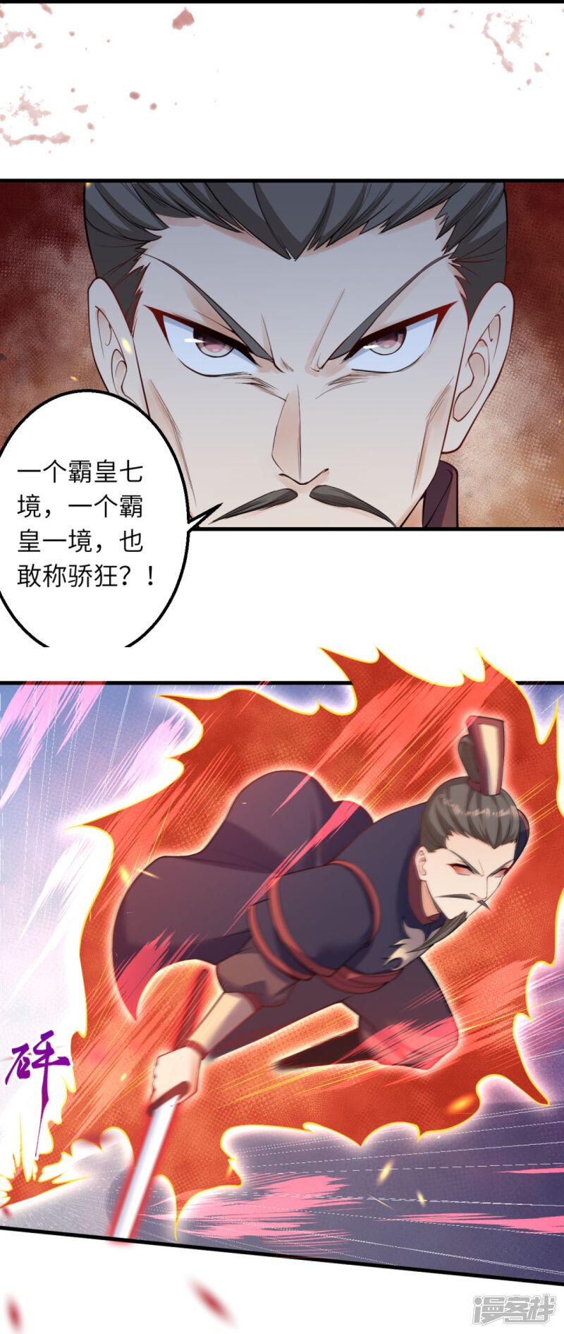 第92页