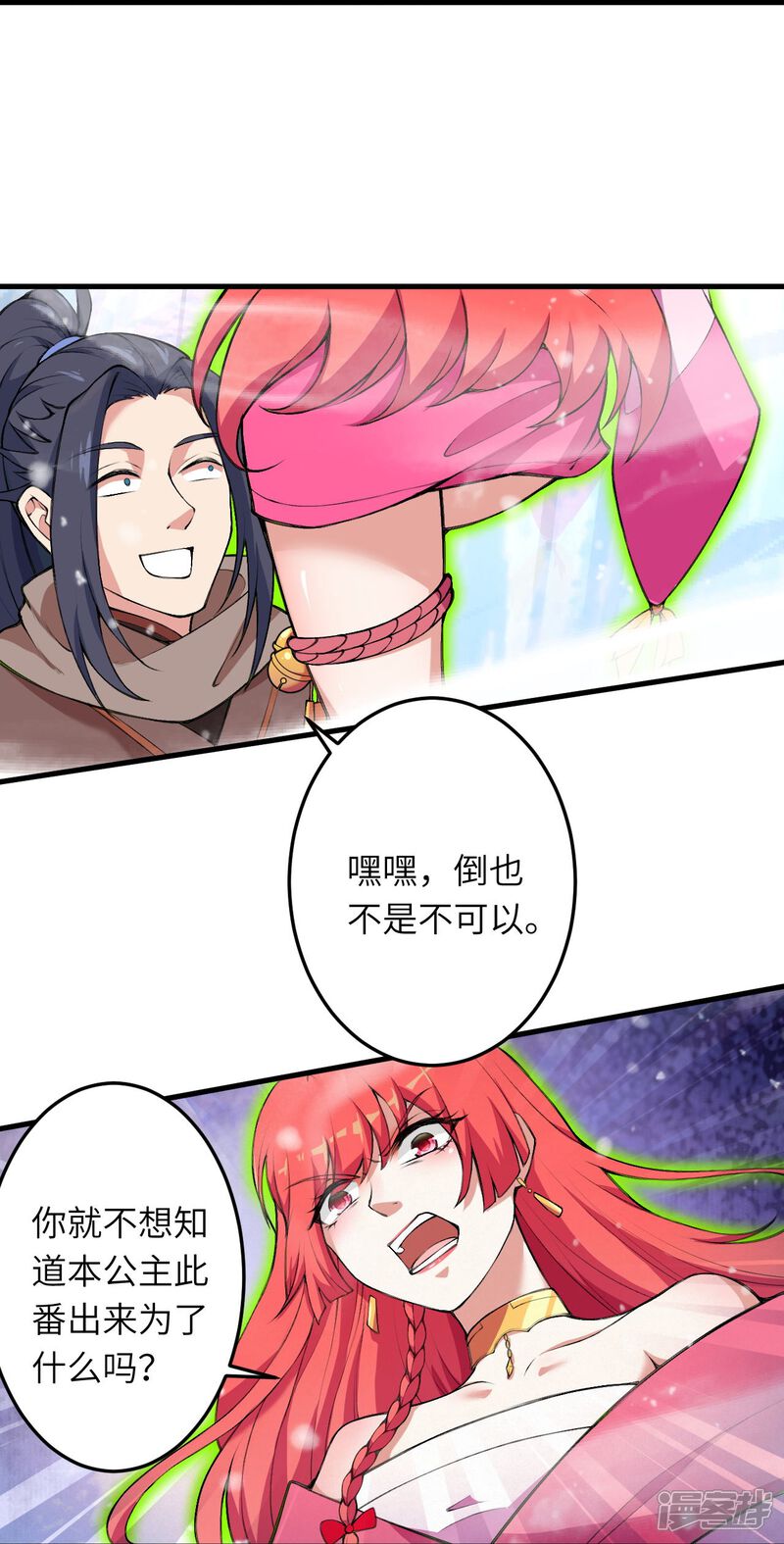 第96页