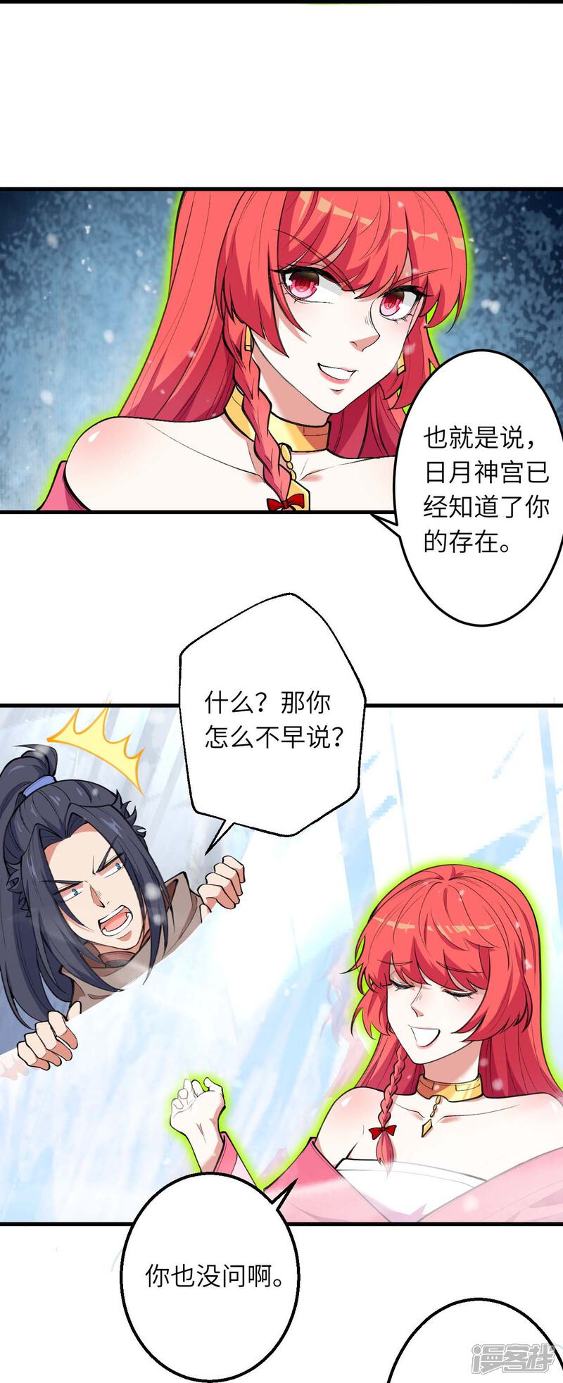 第112页