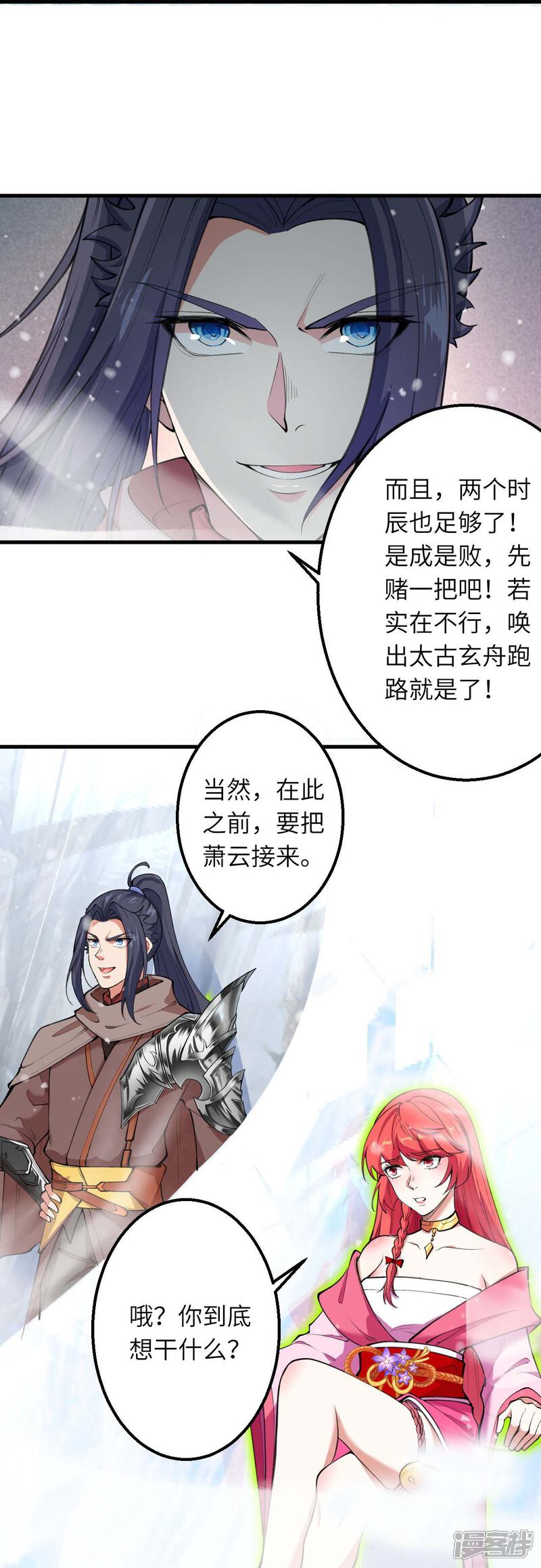 第120页