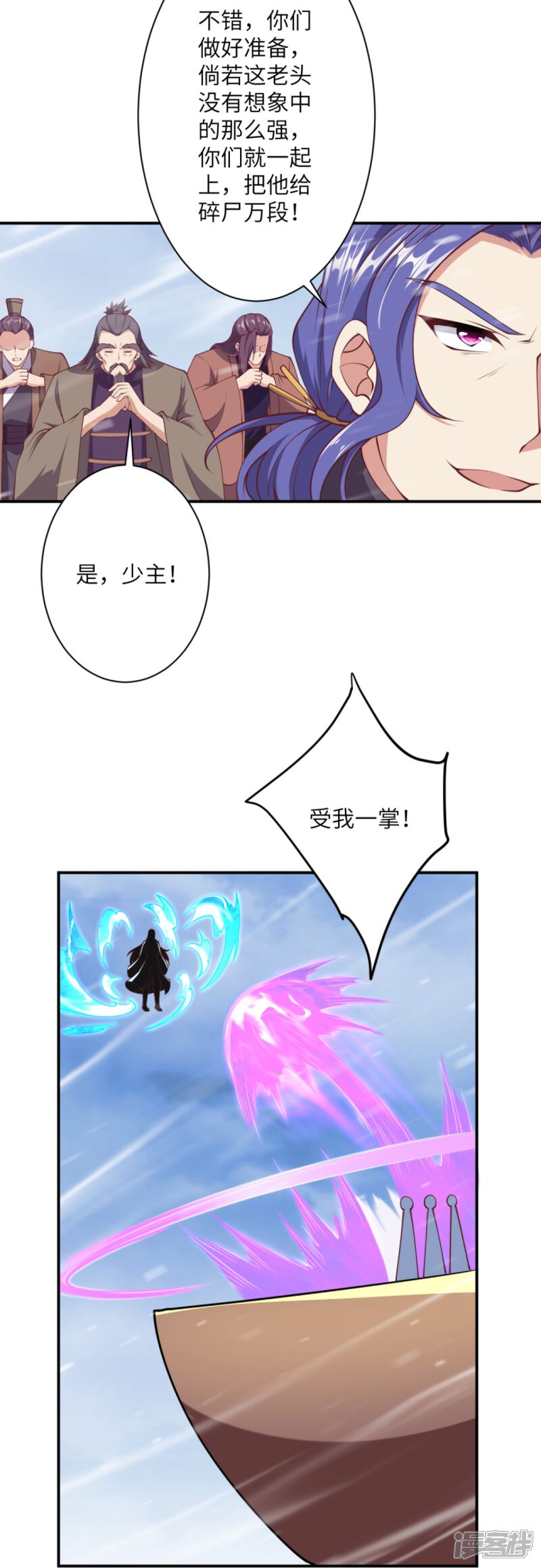 第90页