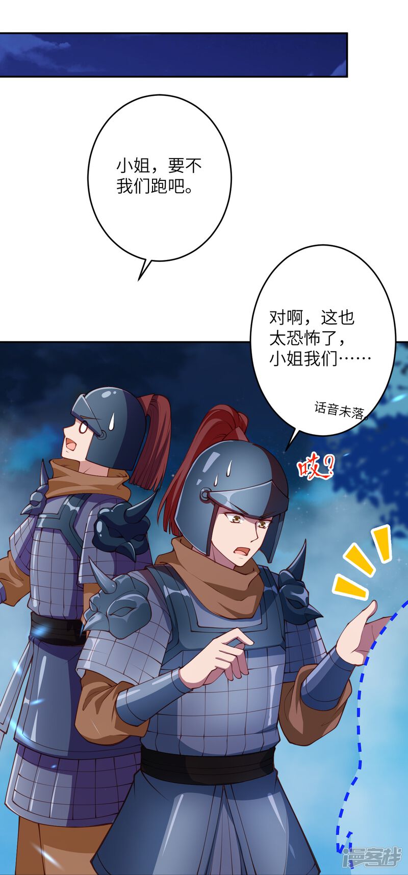 第82页